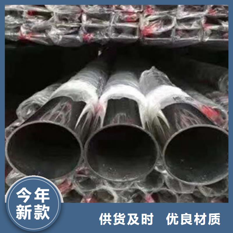 不锈钢管2,201不锈钢管用途广泛