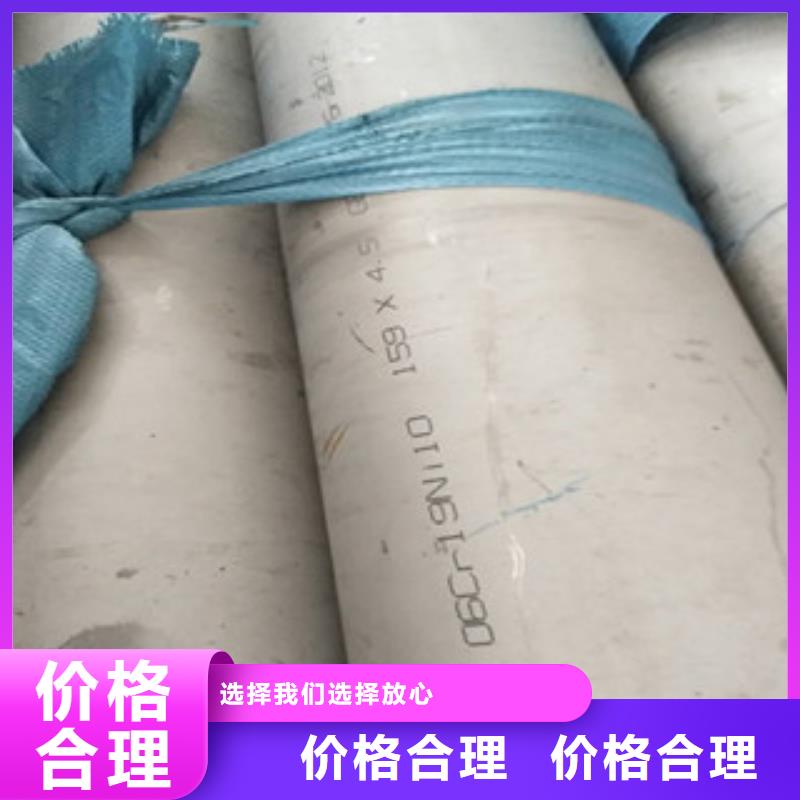 不锈钢管2201不锈钢管质量层层把关