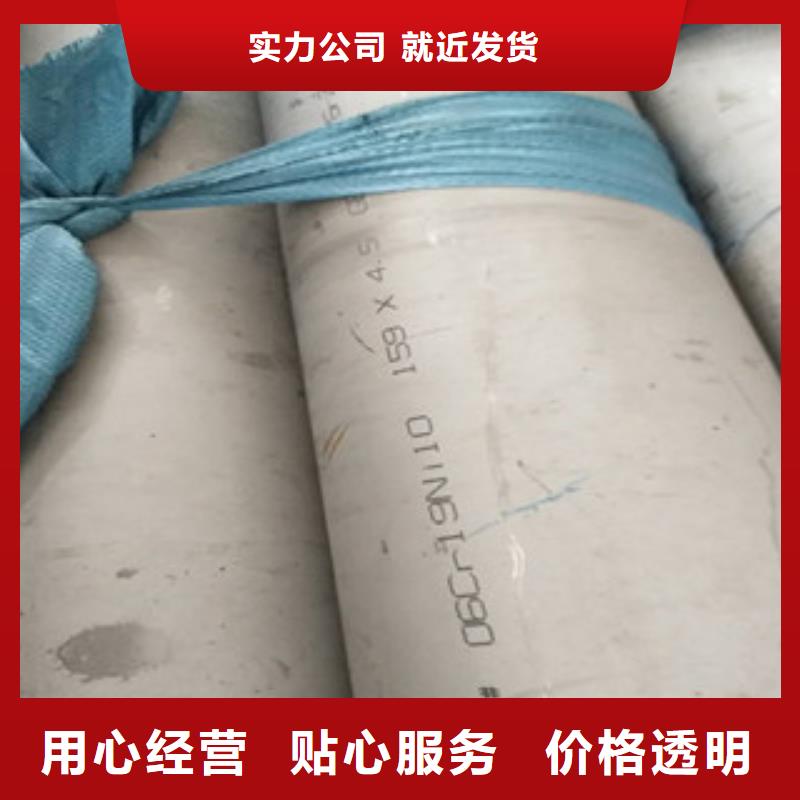不锈钢管2-无缝不锈钢管畅销本地
