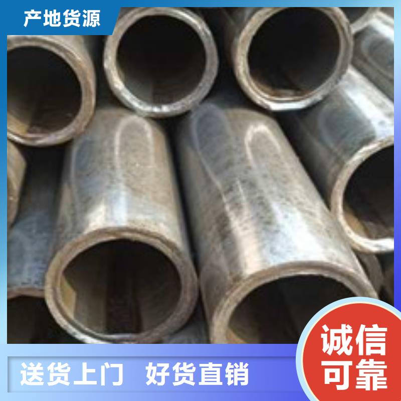 鑫冶联【免费获取报价 精密管_精密无缝管匠心打造】质量无忧