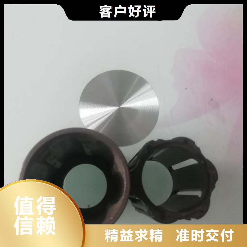 精密管极速发货