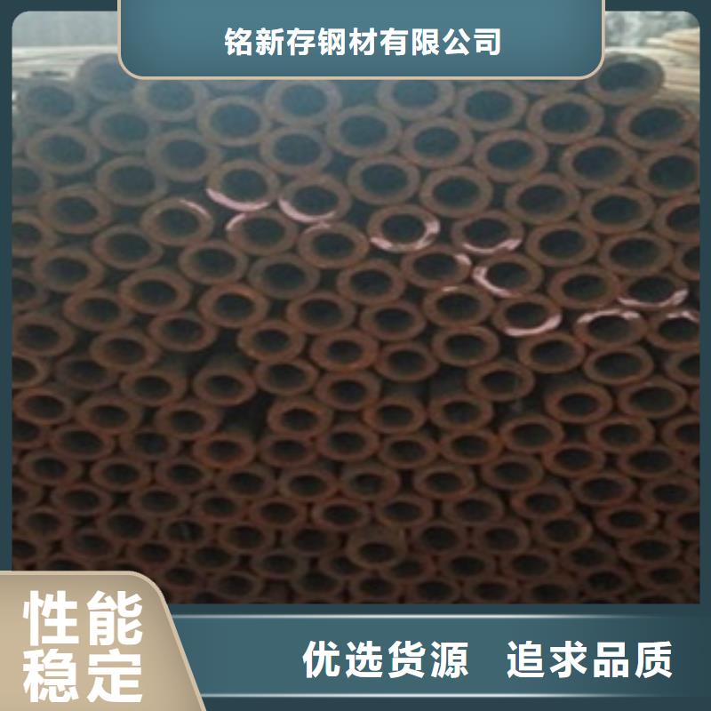 鑫冶联【免费获取报价 精密管_精密无缝管匠心打造】质量无忧