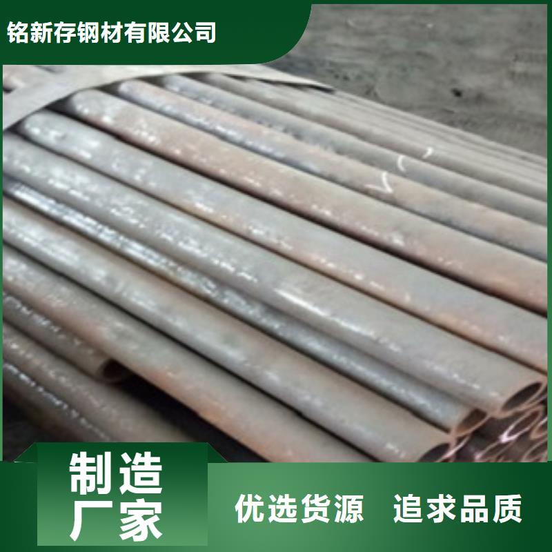 精密管合金钢管工厂认证