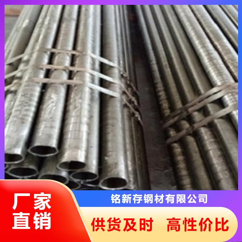 精密管精轧管定制定做