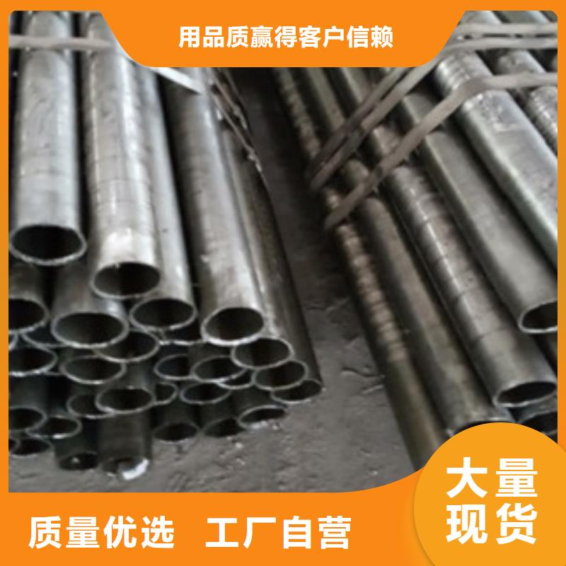精密管精轧管定制定做