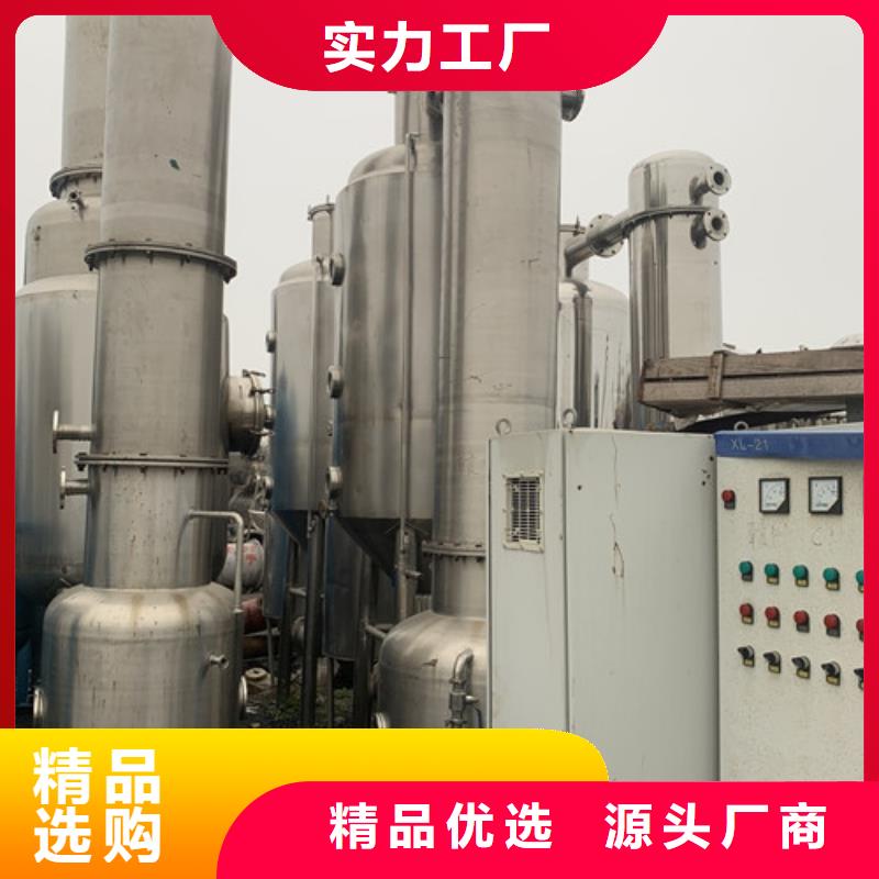 蒸发器_【滚筒烘干机】价格实惠工厂直供