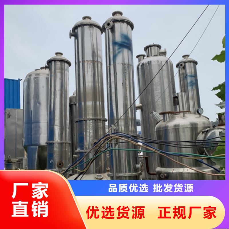 蒸发器搪瓷反应釜匠心品质