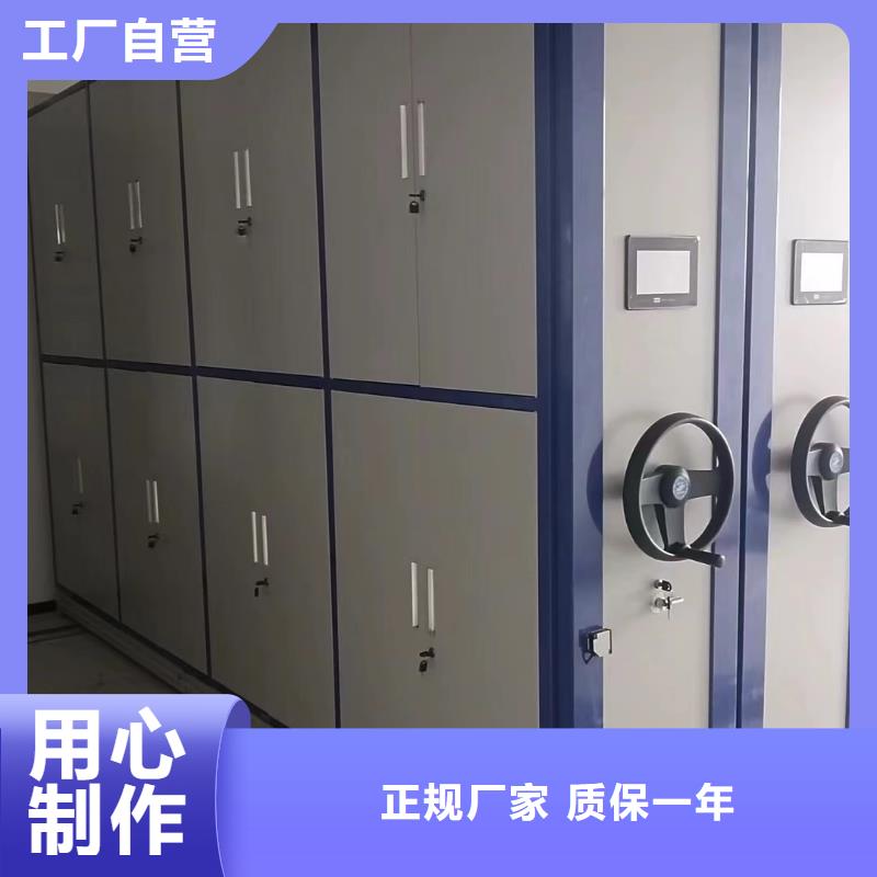 *密集架实体厂家&密集架