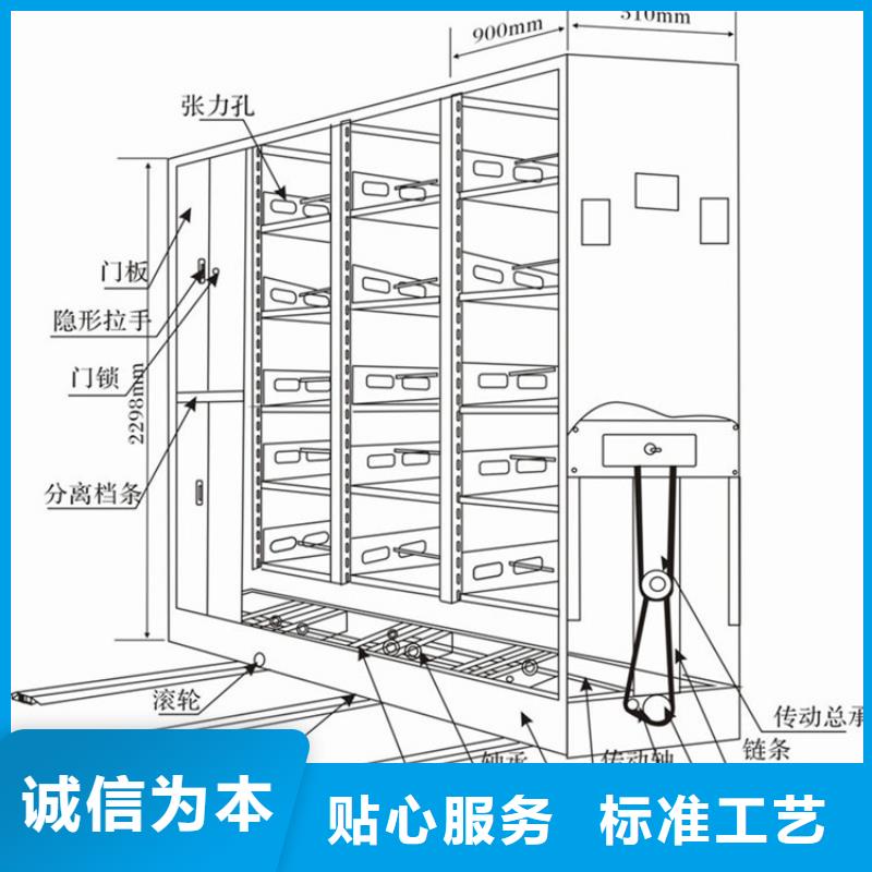 智能档案柜按需定制