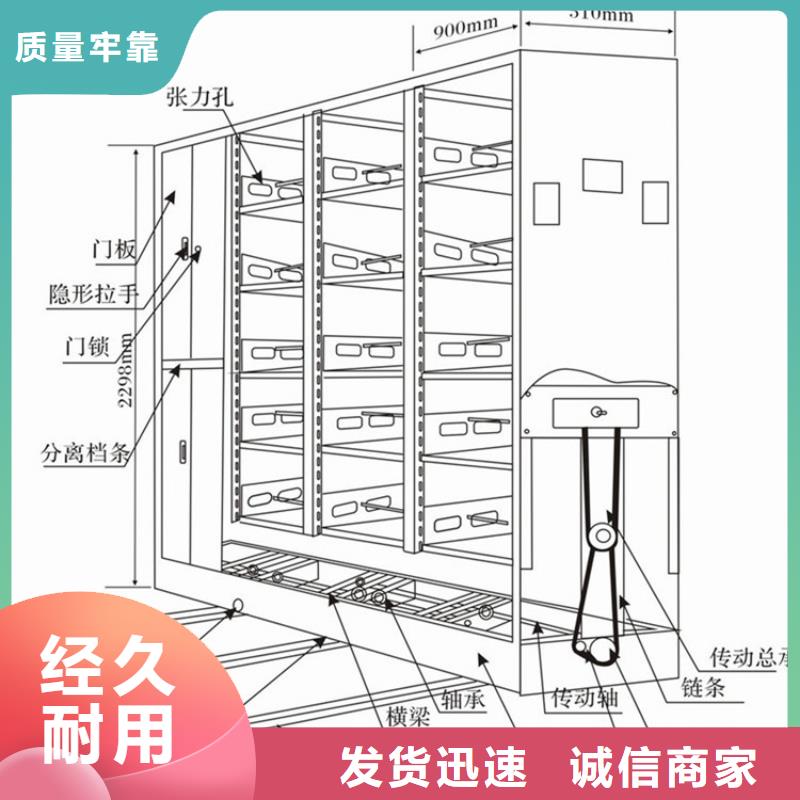 手摇密集柜智能密集架一站式采购商家