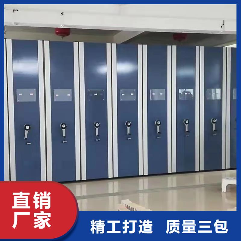 轨道档案柜品质保证