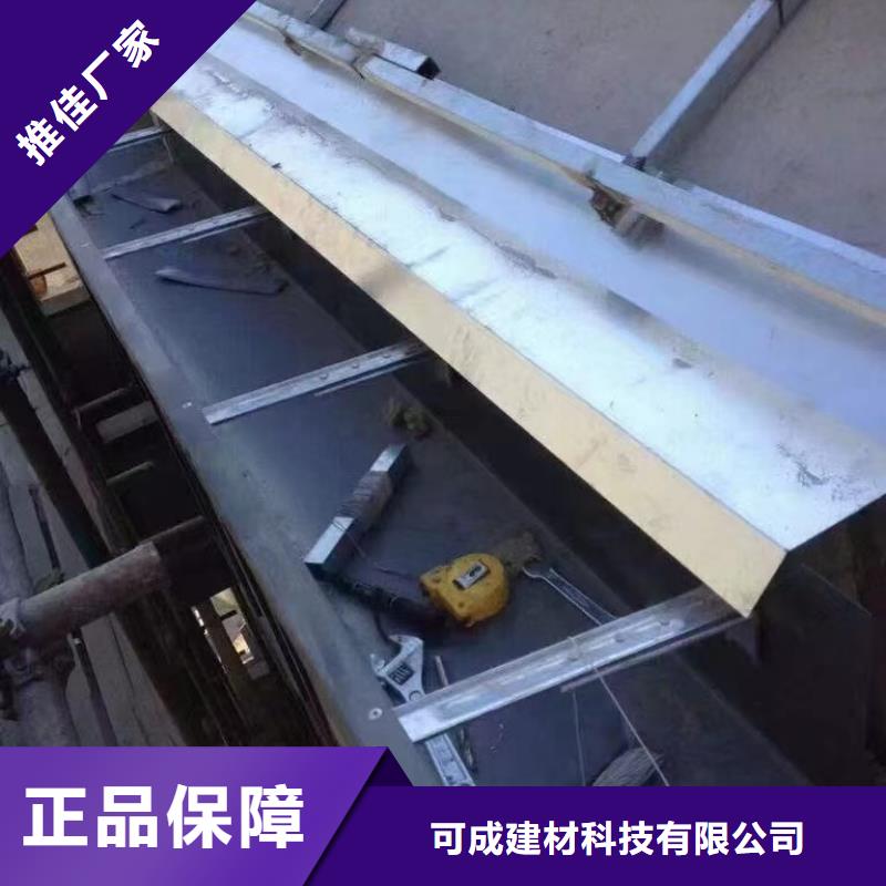 【 天沟,铝合金产品檐沟一手价格】-可成建材科技(通辽市分公司)-云推易