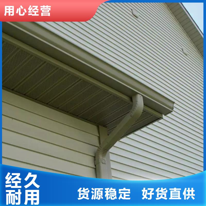 金属檐沟厂家供应