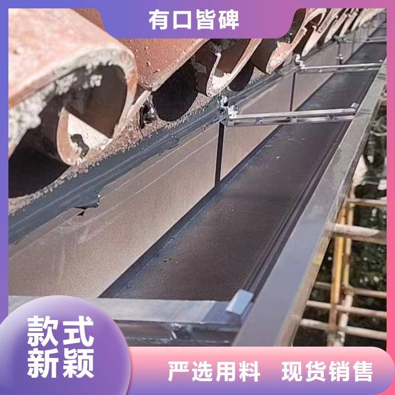 【雨水管】别墅天沟雨水槽好品质经得住考验