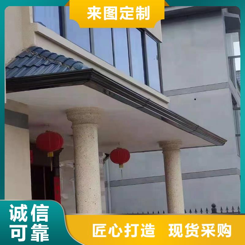 雨水管别墅天沟雨水槽厂家直销放心