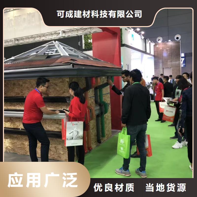 雨水管檐沟精工细作品质优良