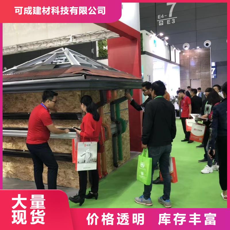 雨水管雨水槽免费安装