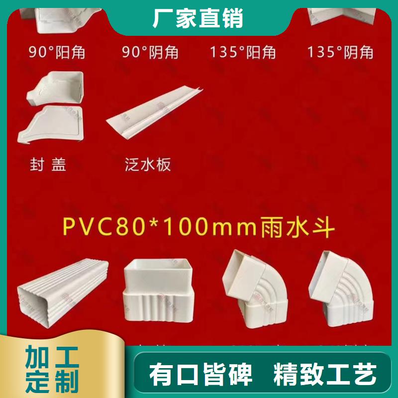【雨水管】 铝合金雨水管质量优价格低同城货源