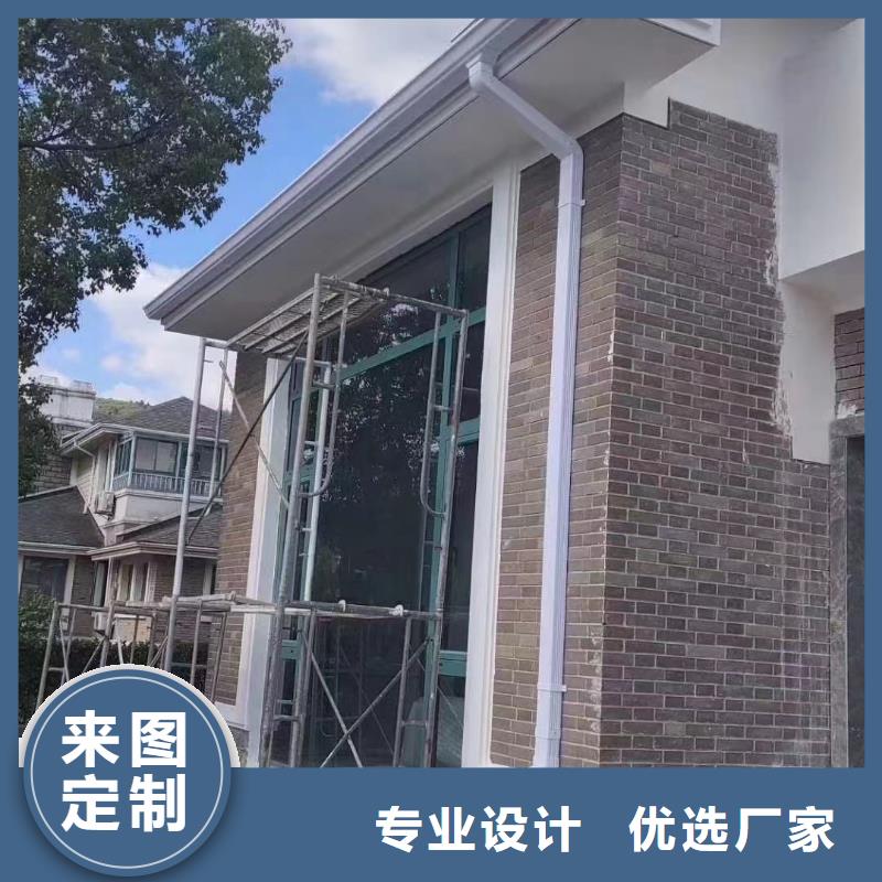 别墅天沟雨水槽可成【雨水管】彩铝雨水管贴心服务