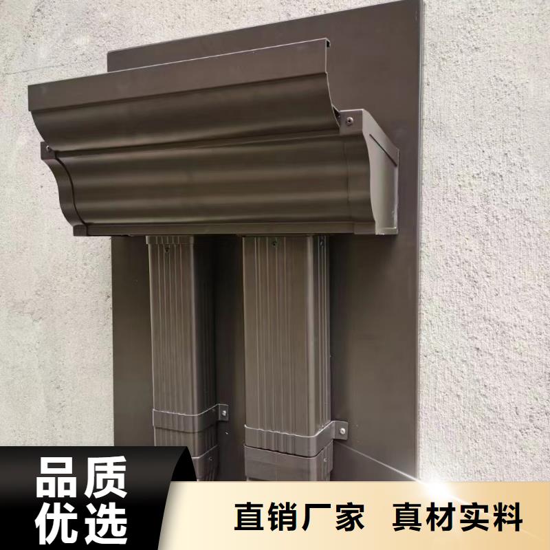 别墅天沟雨水槽公司雨水管-【铝合金落水管】严选用料