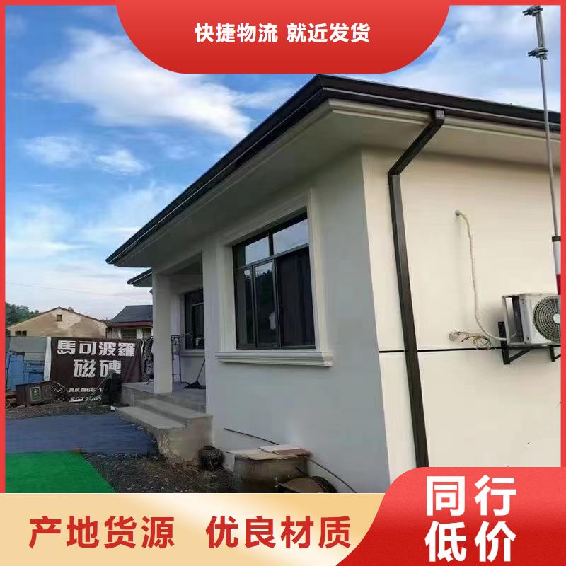别墅天沟雨水槽视频-山东省淄博市|淄川|周村|青岛|菏泽|德州|东营|聊城|威海别墅天沟雨水槽-可成