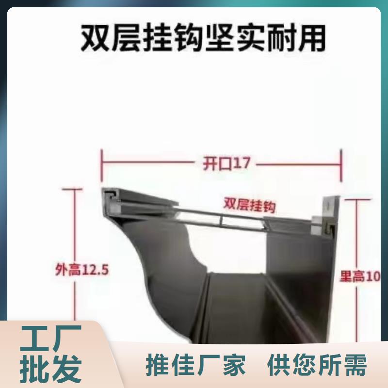【 雨水管 铝合金落水管一站式采购商】-可成建材科技(江苏省分公司)