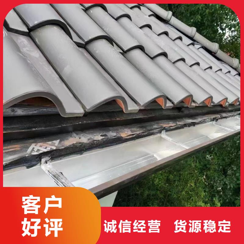 【雨水管】别墅天沟雨水槽好品质经得住考验
