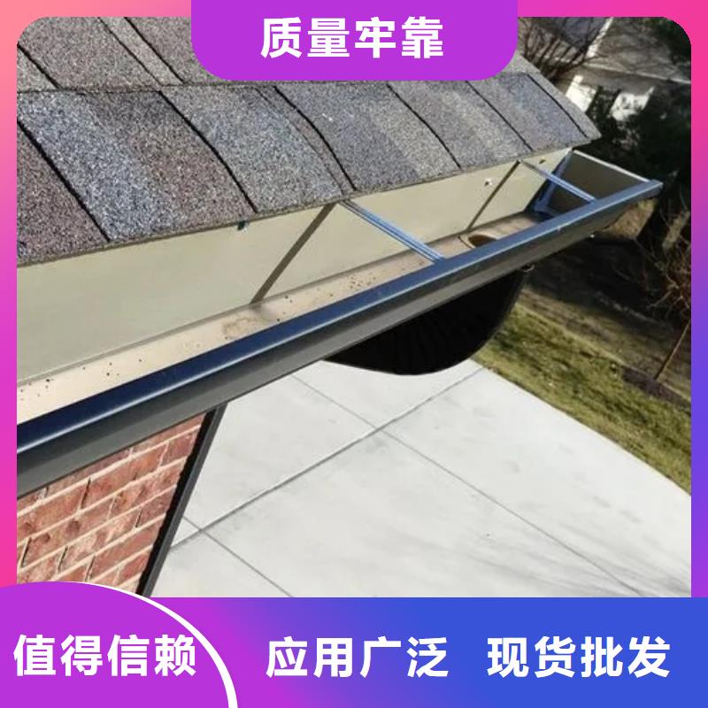 别墅天沟雨水槽可成【雨水管】彩铝雨水管贴心服务