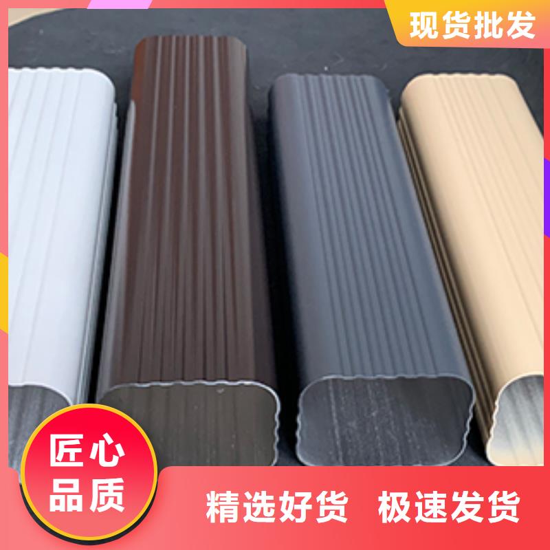 别墅天沟雨水槽视频-别墅天沟雨水槽-广东省湛江市附近供应商-廉江|坡头|茂名|云浮|东莞|阳江|汕尾|揭阳|潮州