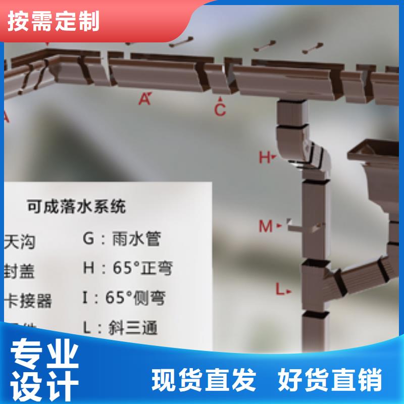 雨水管檐沟好货有保障