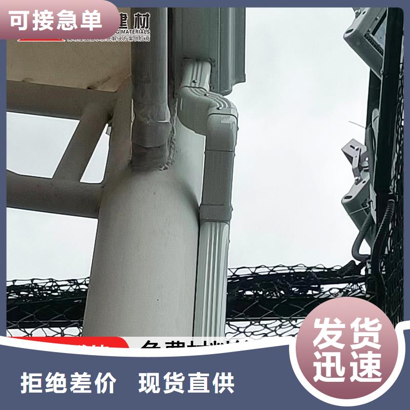 别墅天沟雨水槽公司雨水管-【铝合金落水管】严选用料