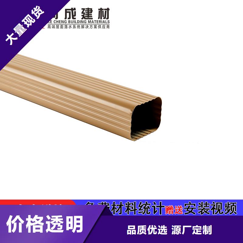 雨水管-檐沟质量无忧