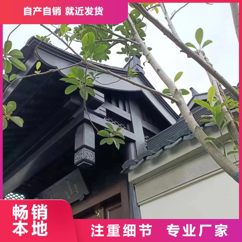 铝代木古建美人靠供应商