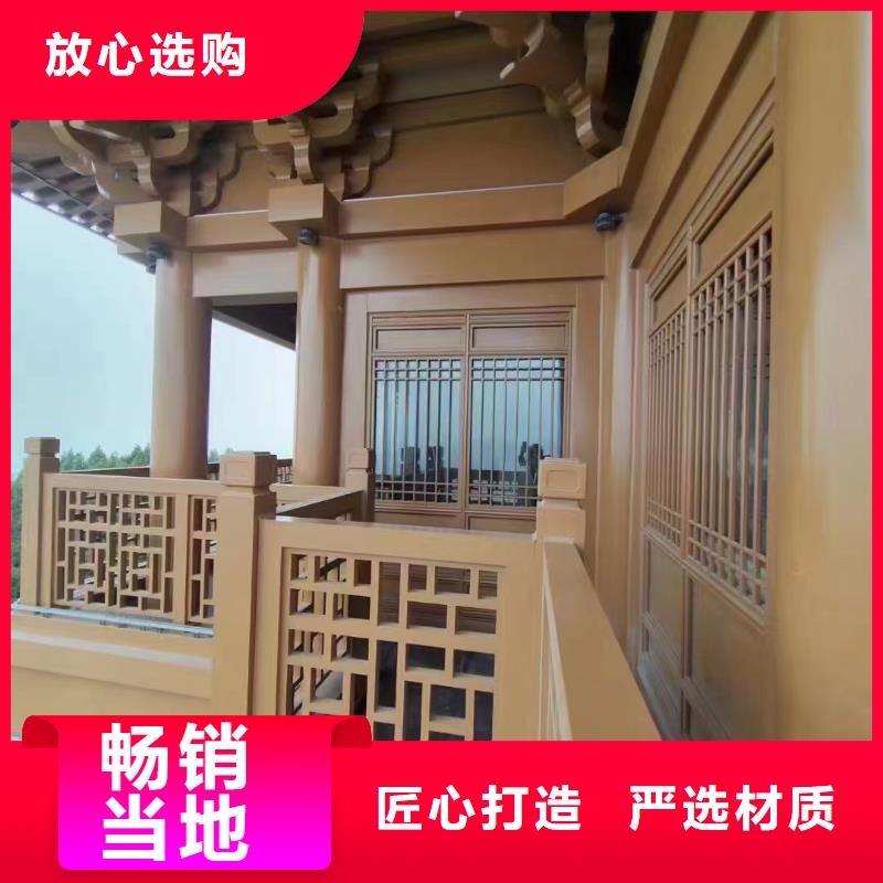 仿古铝建筑设计