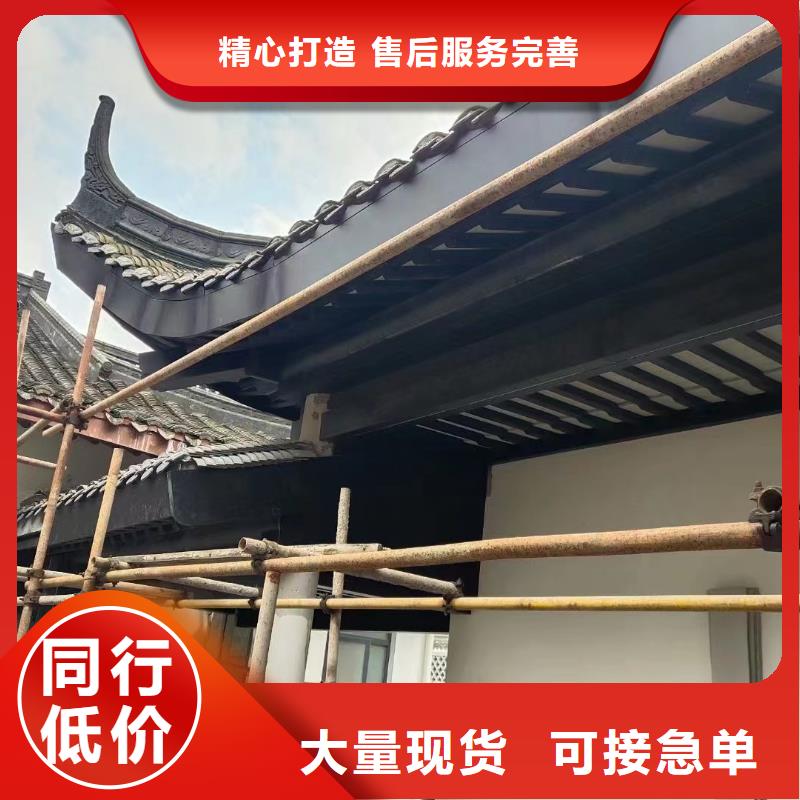 仿古铝构件正规厂家