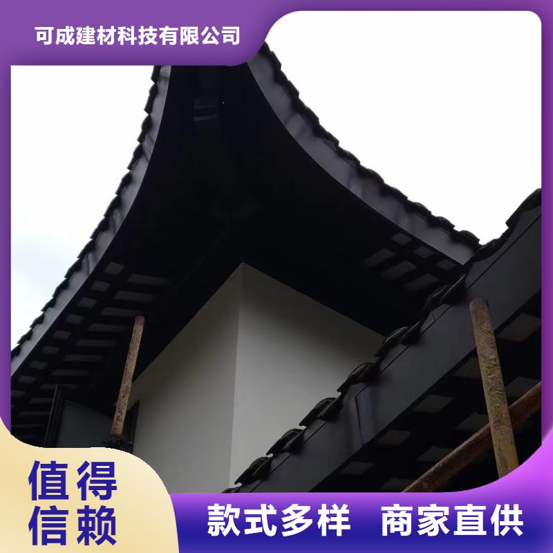 铝制仿古建筑构件生产厂家