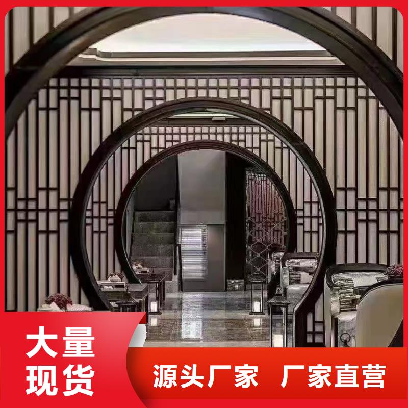 铝合金仿古建筑材料订制