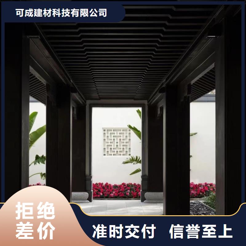 仿古铝建筑订制