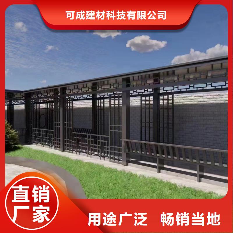 古建铝替建筑定制