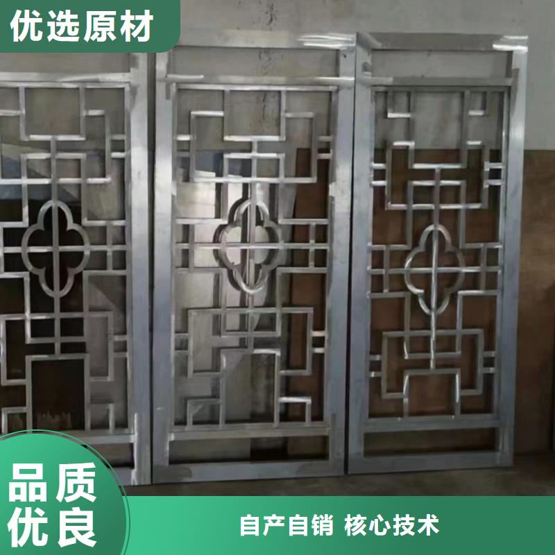 铝古建栏杆承诺守信