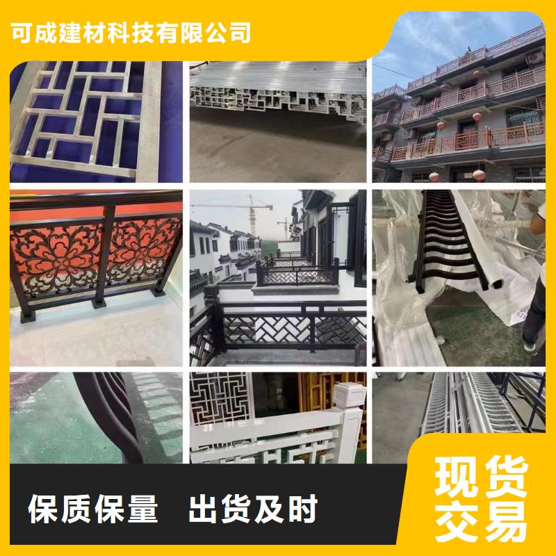 铝代木古建瓦口板定制