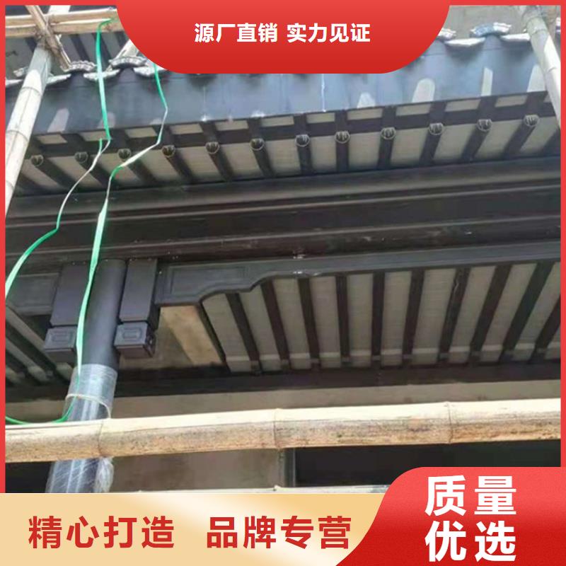 铝代木古建瓦口板订制