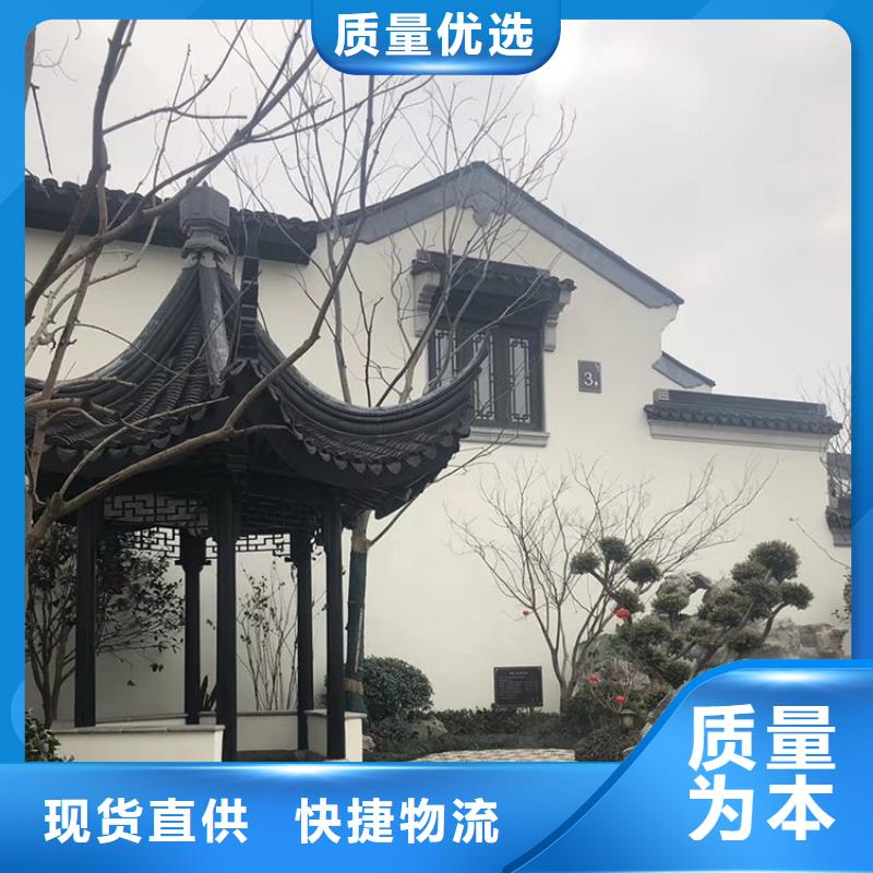 新中式铝合金古建设计