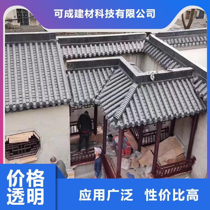 铝材古建构件设计