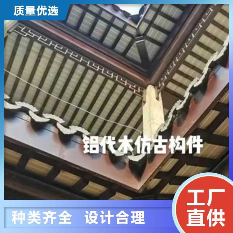 铝替木结构建筑供应商