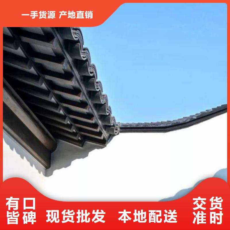 古建铝结构定制