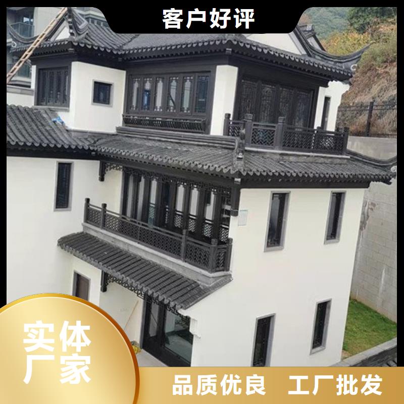 铝代木古建美人靠供应商