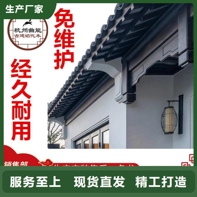 铝代木古建雀替施工