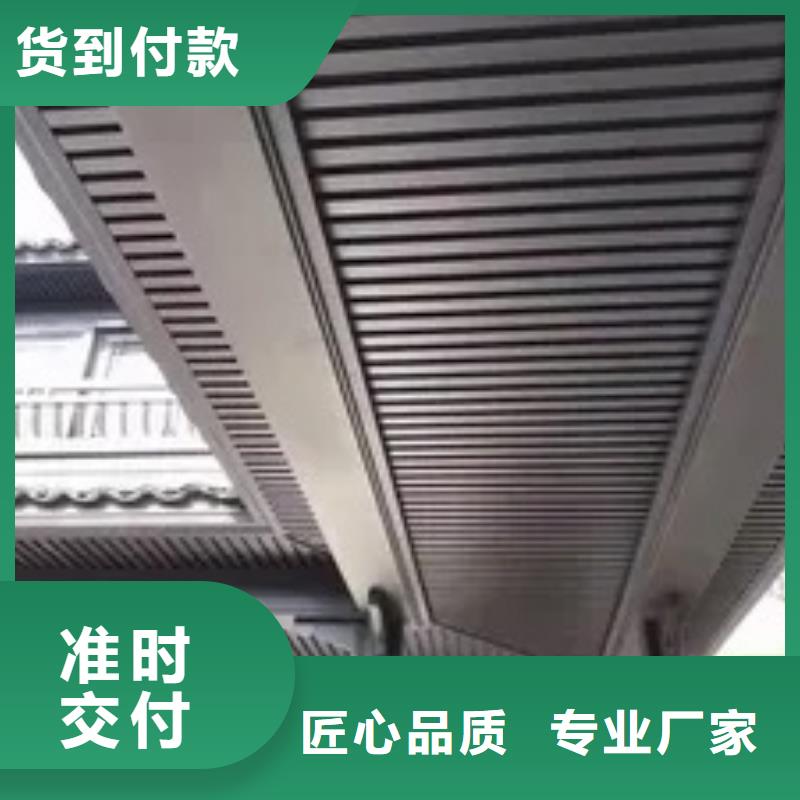 铝代木古建荷包椽设计