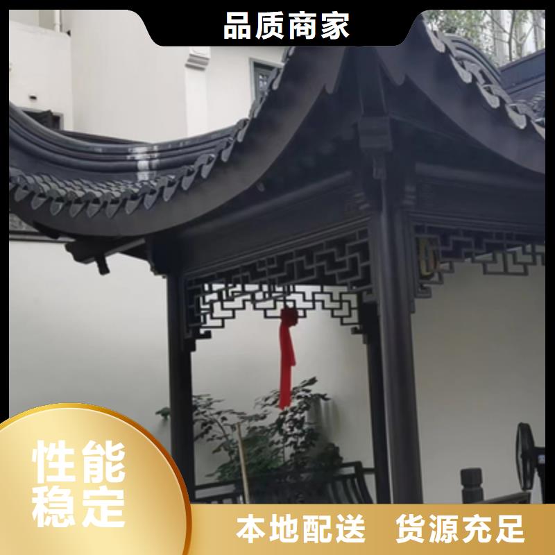 铝合金仿古建筑材料厂家供应